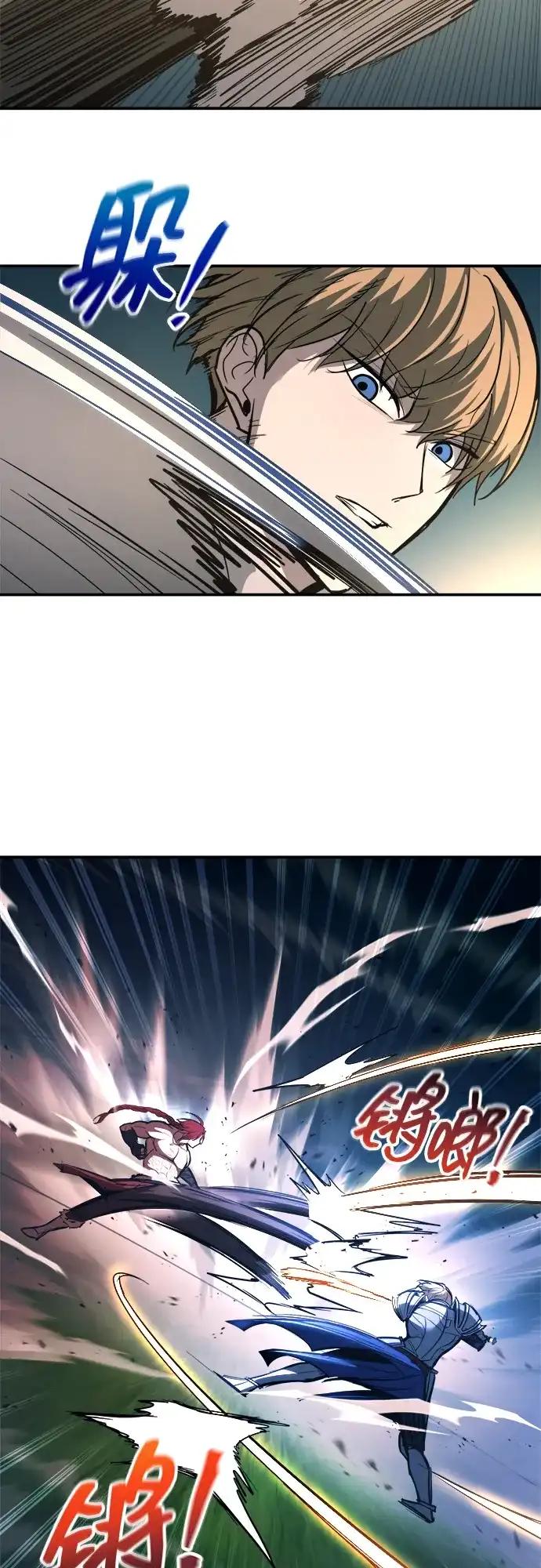 第143话 第42页