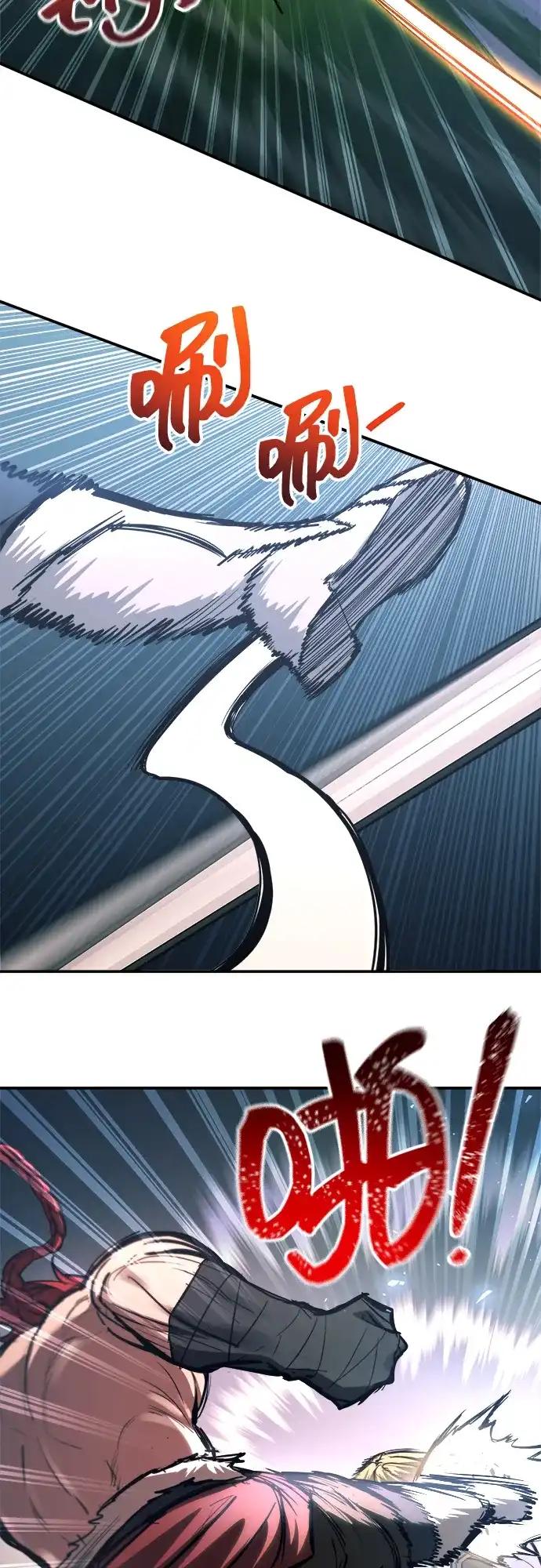 第143话 第43页