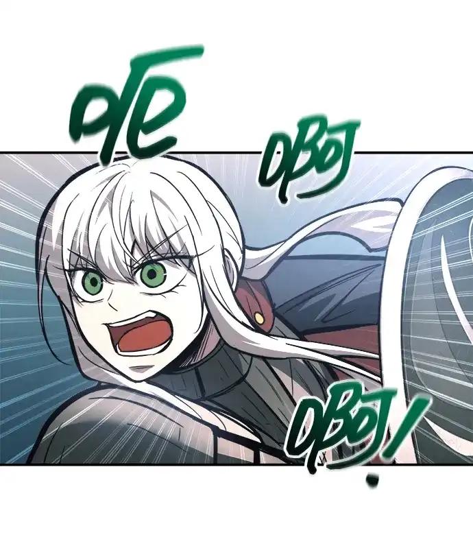第143话 第49页