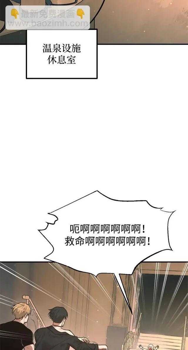 第169话 第3页