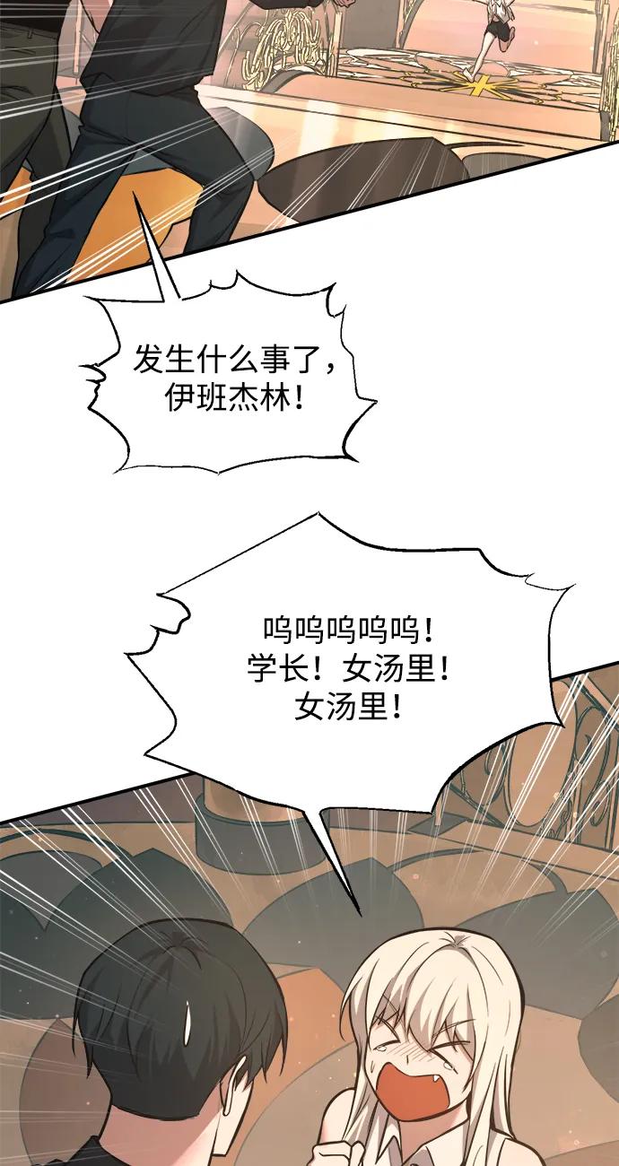 第169话 第4页