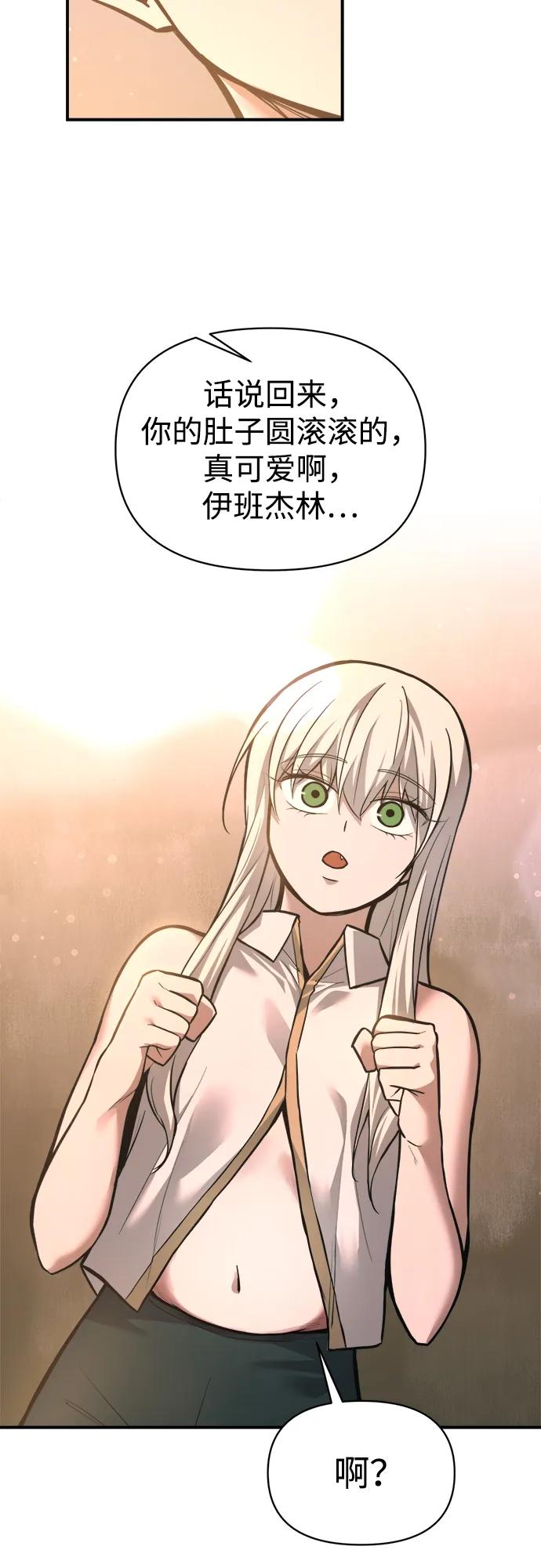 第169话 第6页