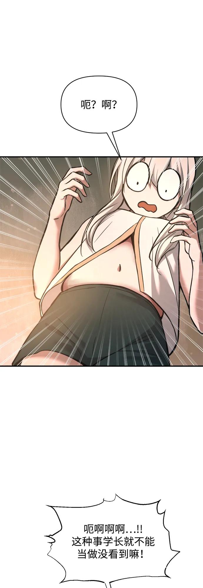 第169话 第7页