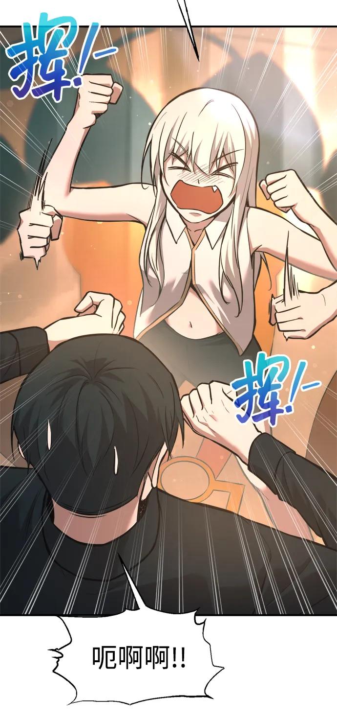 第169话 第8页