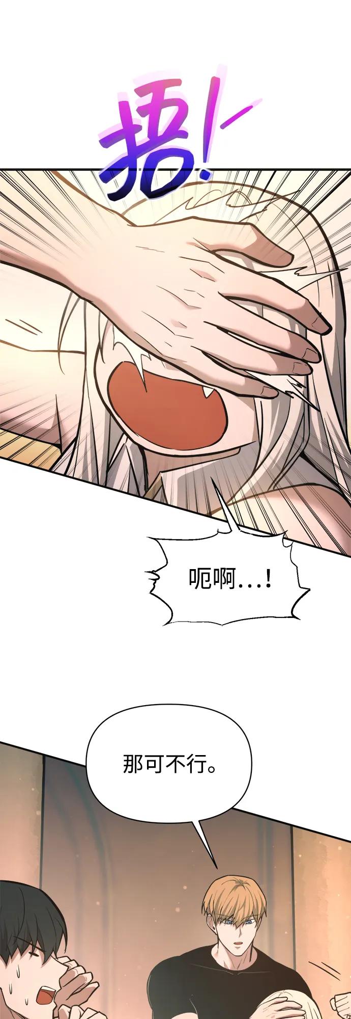 第169话 第9页