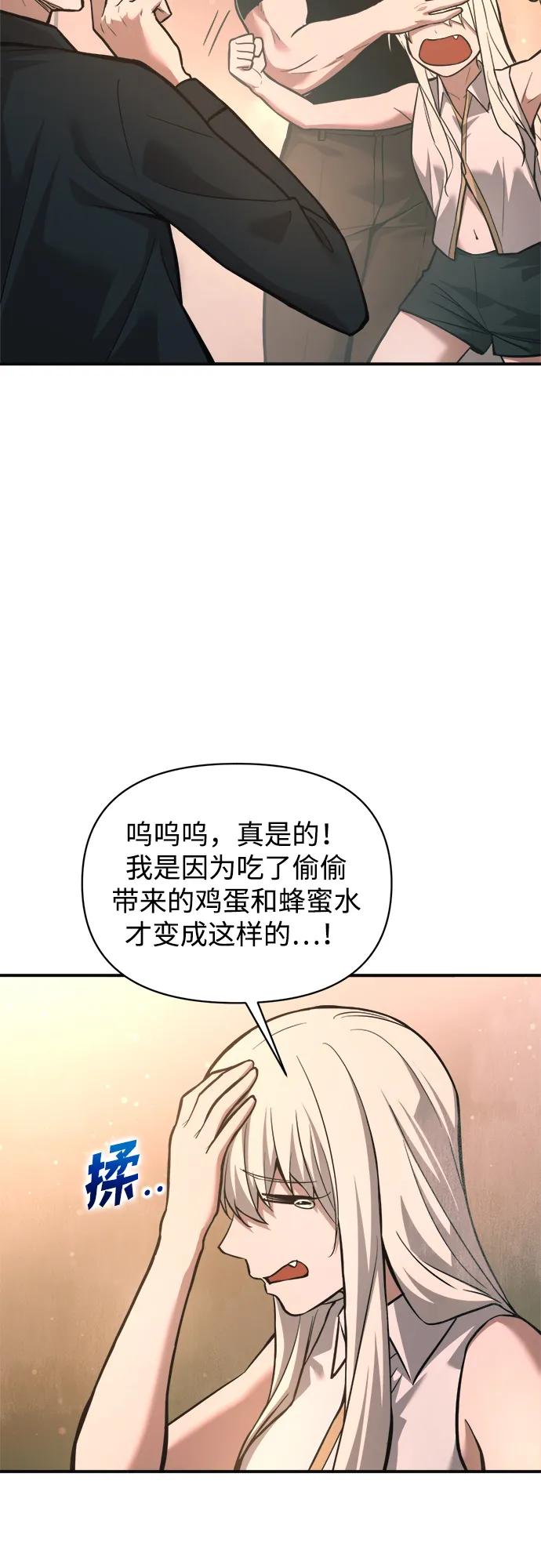 第169话 第10页