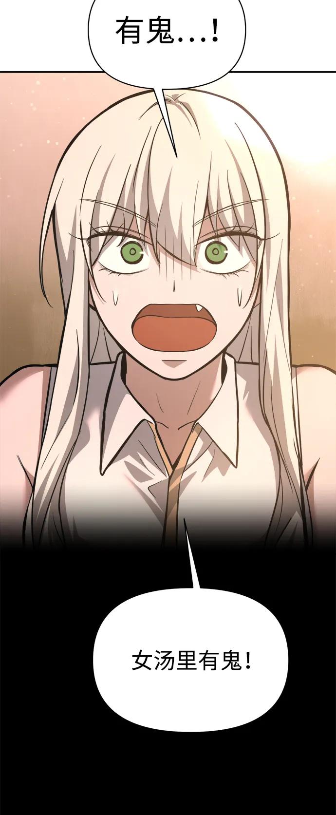 第169话 第12页