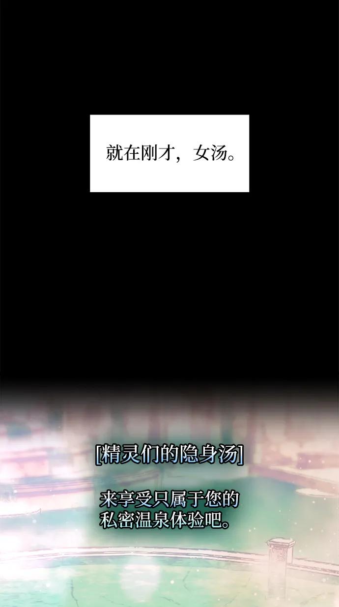 第169话 第13页