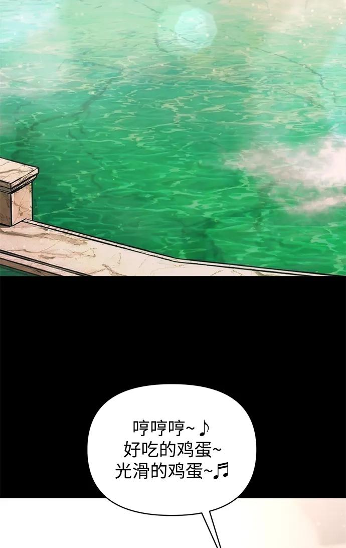 第169话 第14页