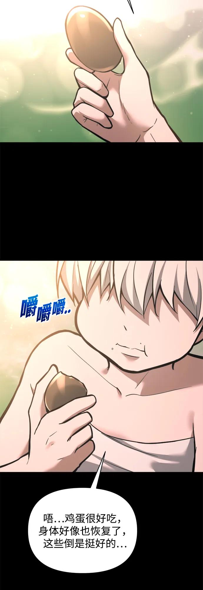 第169话 第15页