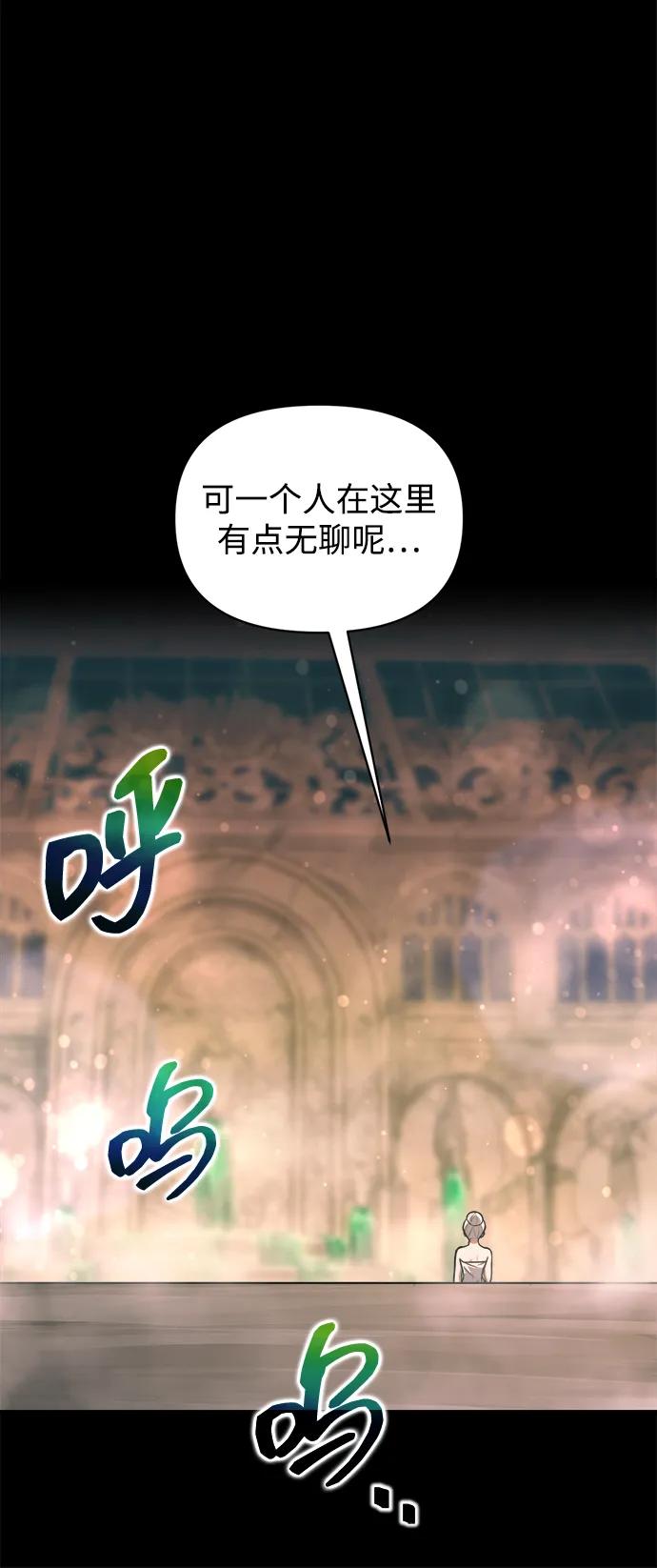 第169话 第16页