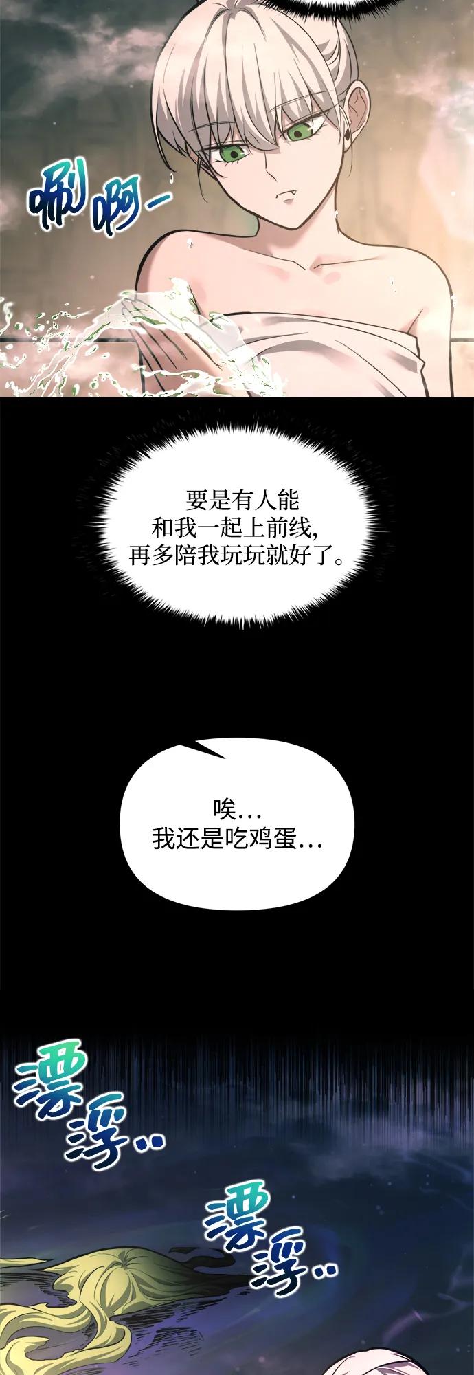 第169话 第18页