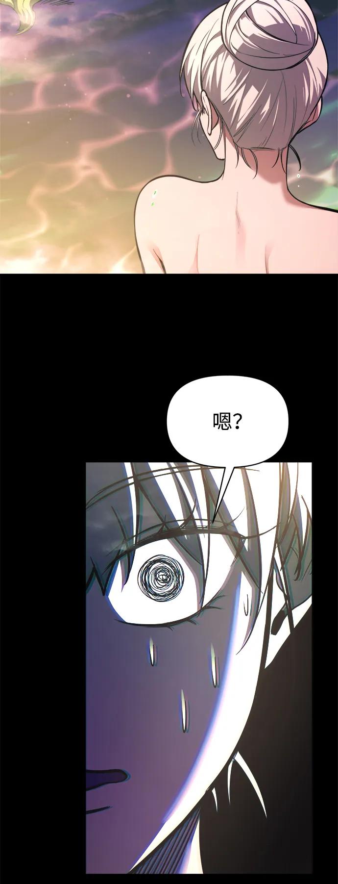 第169话 第19页