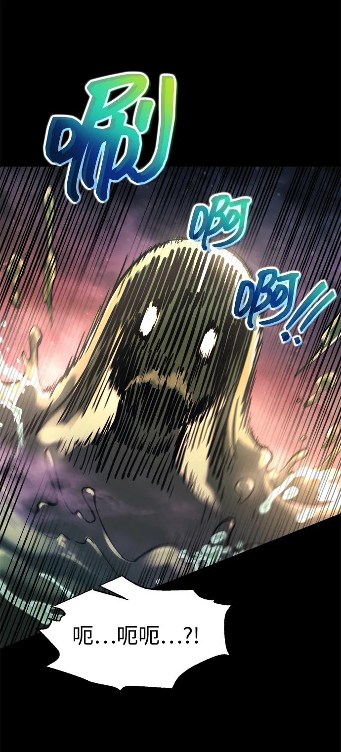 第169话 第20页
