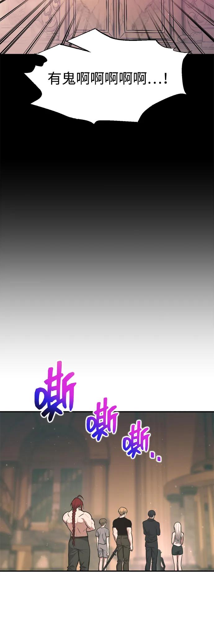 第169话 第23页