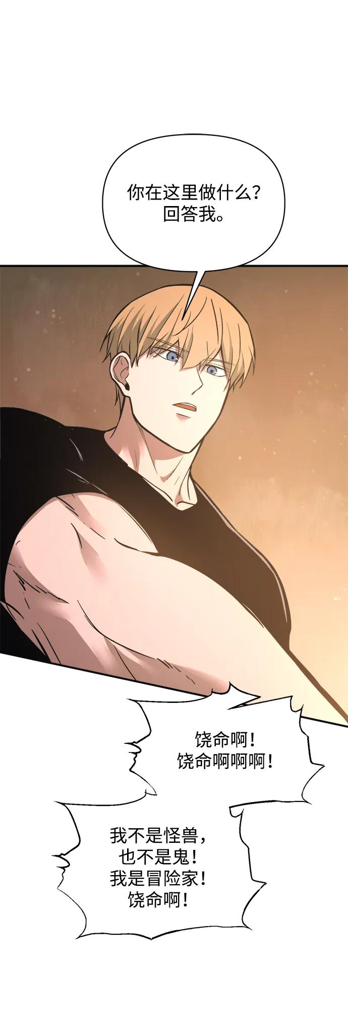 第169话 第25页