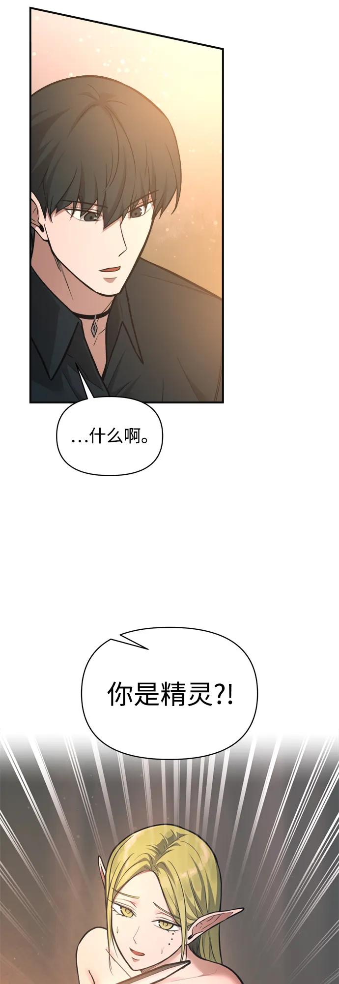 第169话 第26页