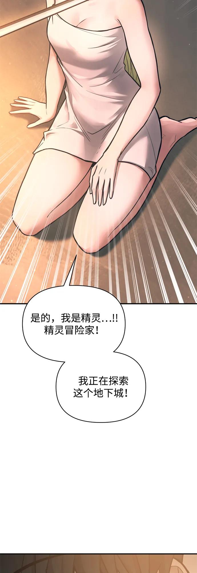 第169话 第27页