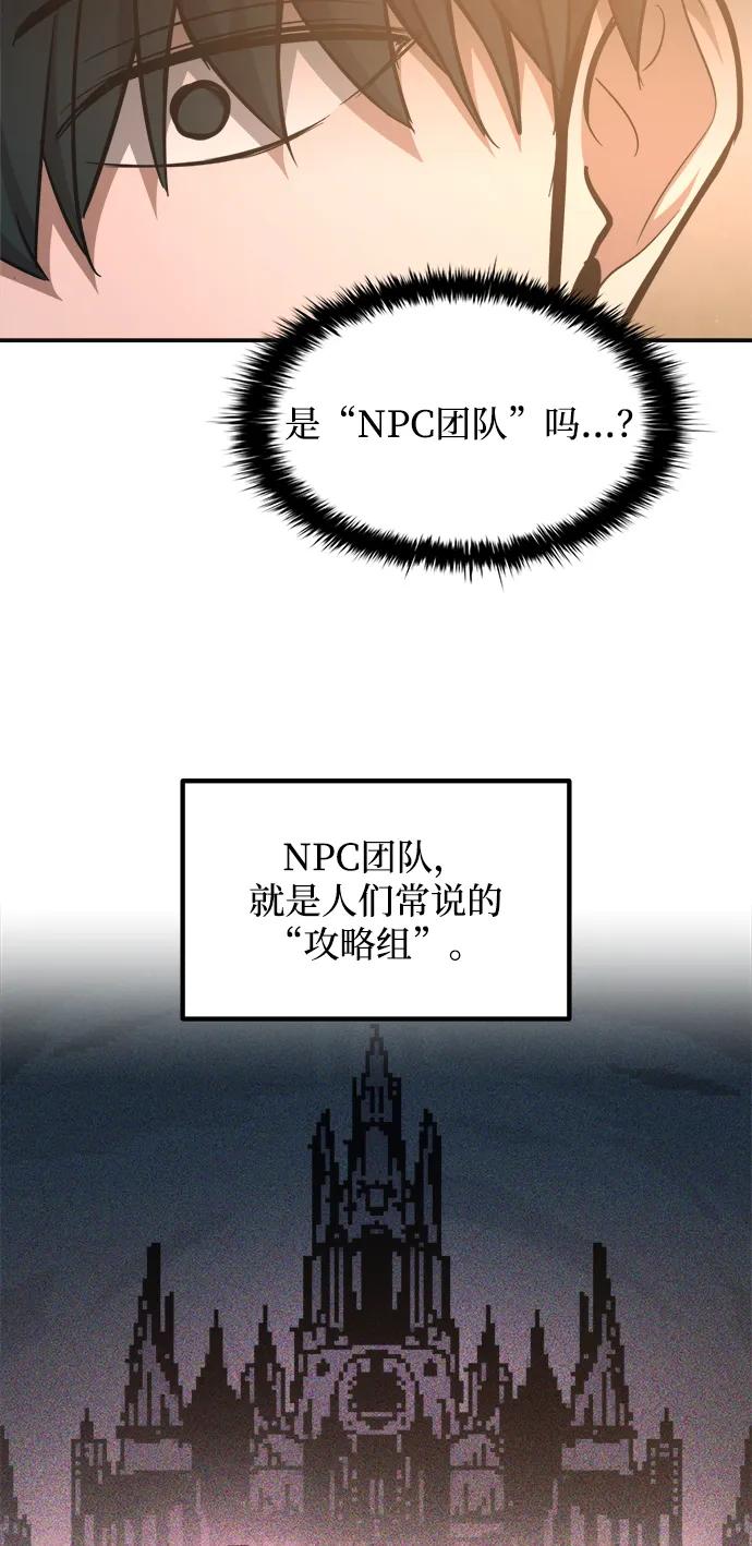 第169话 第28页