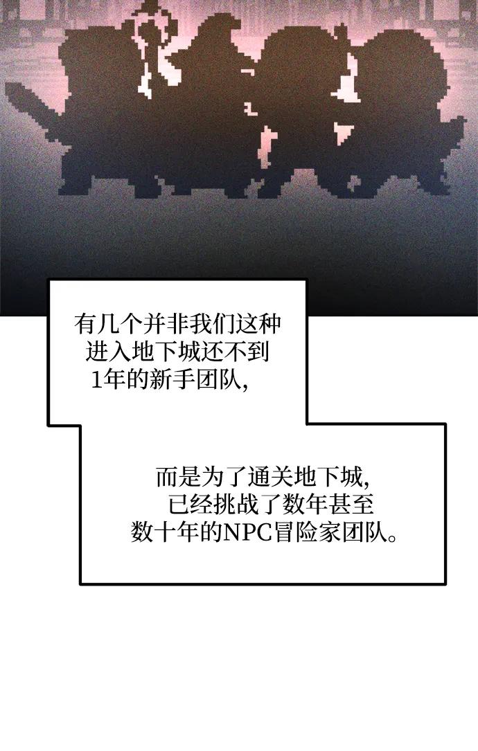 第169话 第29页