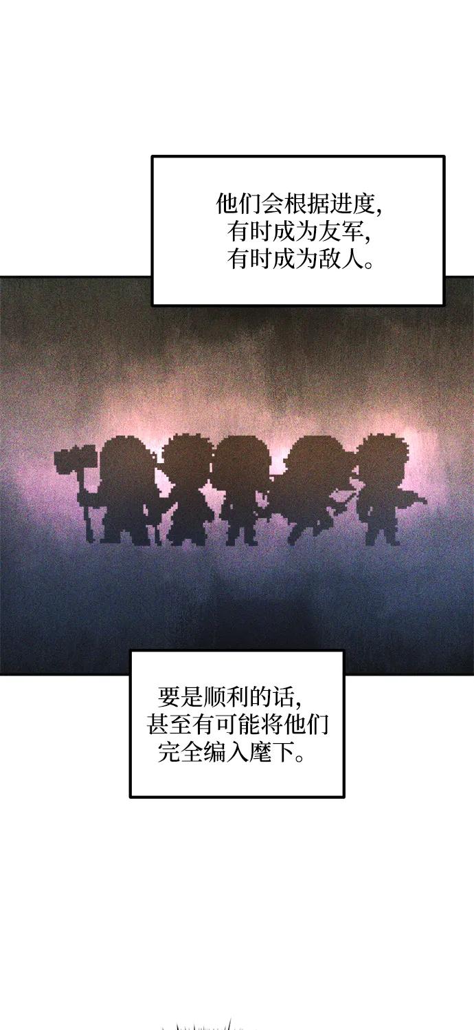 第169话 第30页