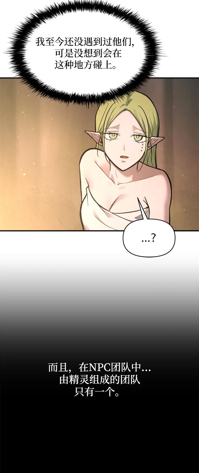 第169话 第31页
