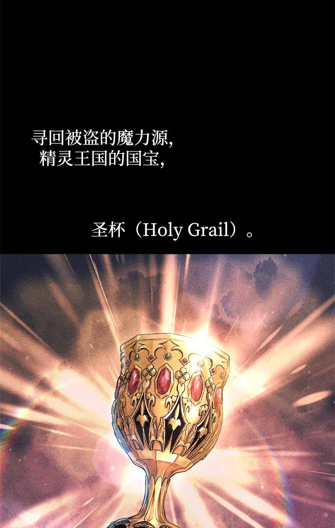 第169话 第34页