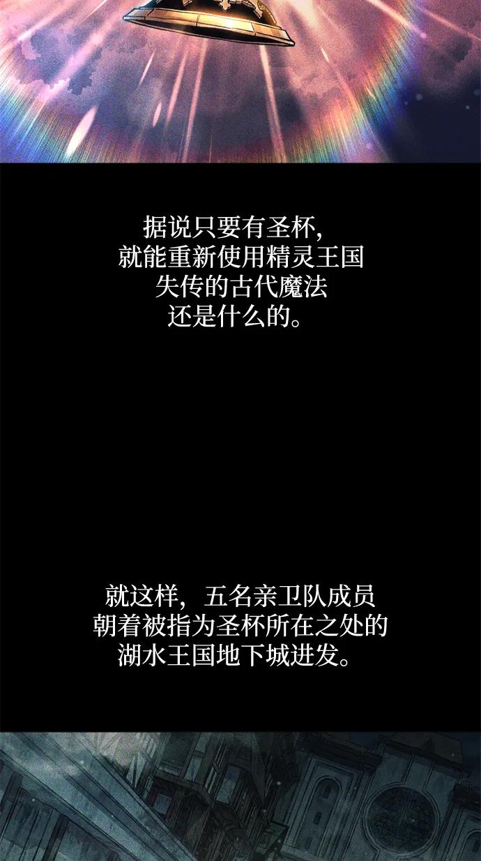 第169话 第35页
