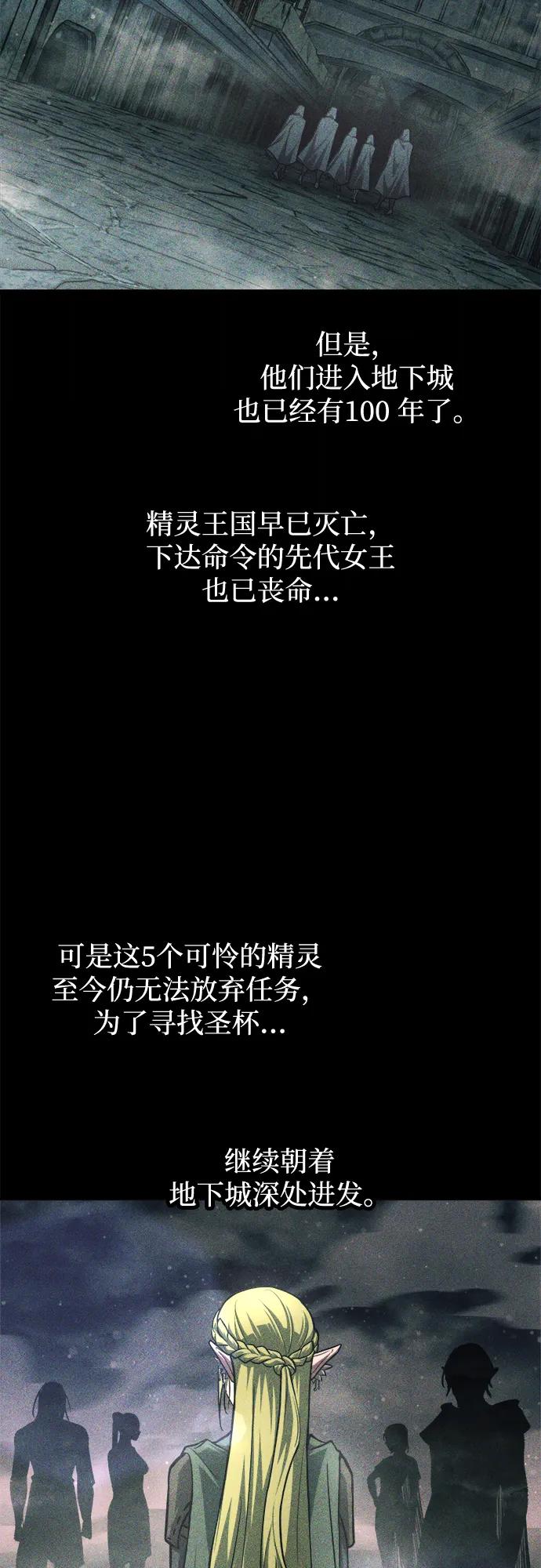 第169话 第36页