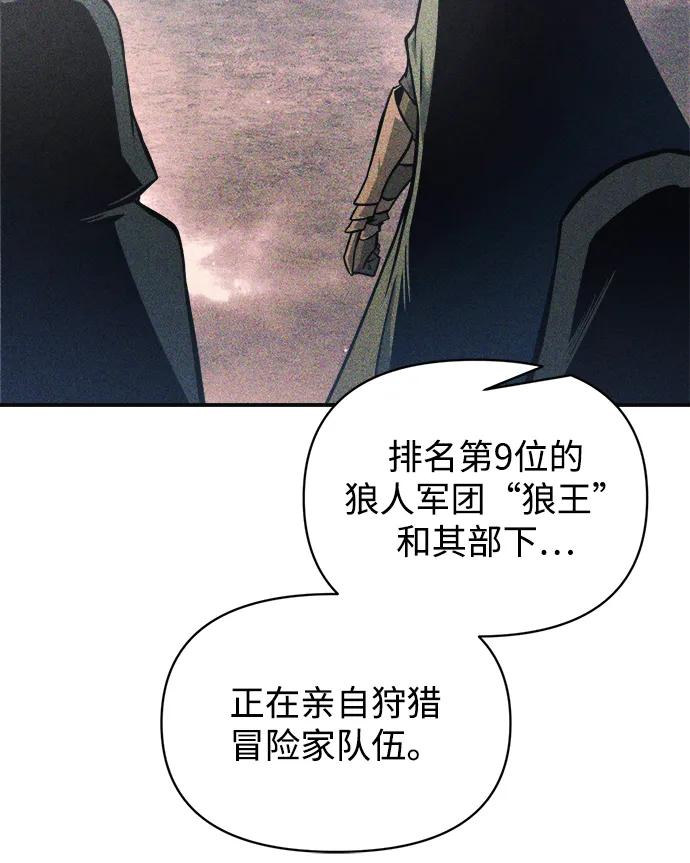 第169话 第40页