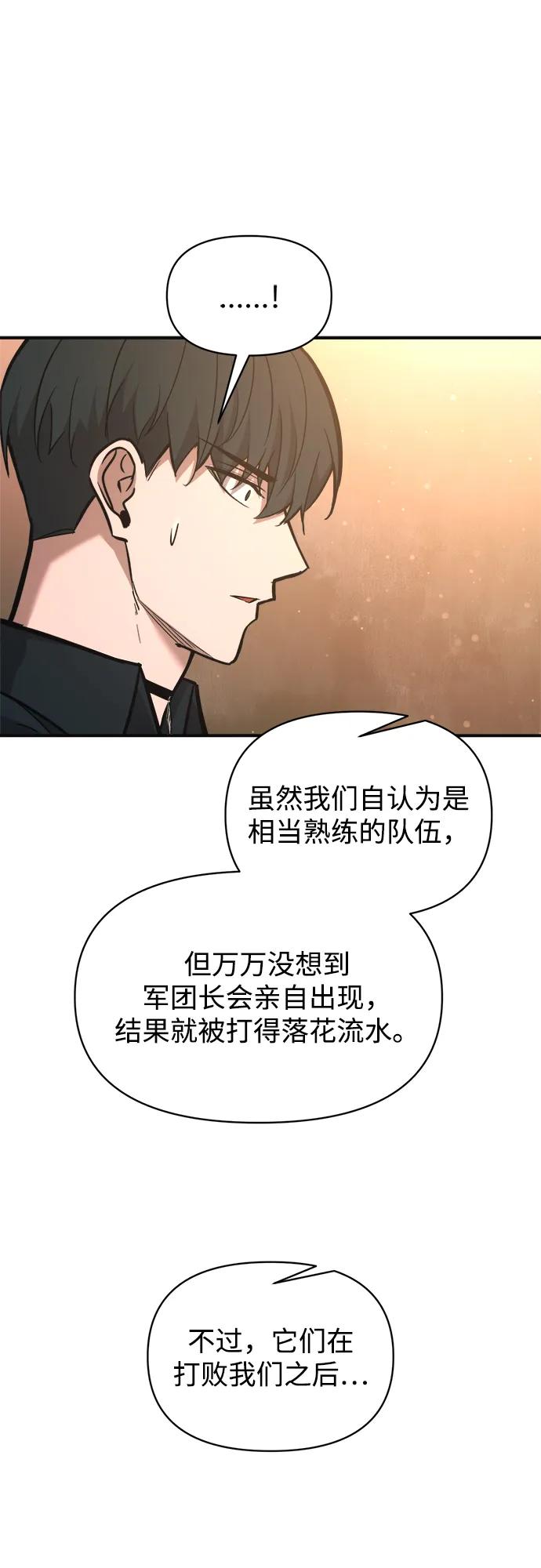 第169话 第41页