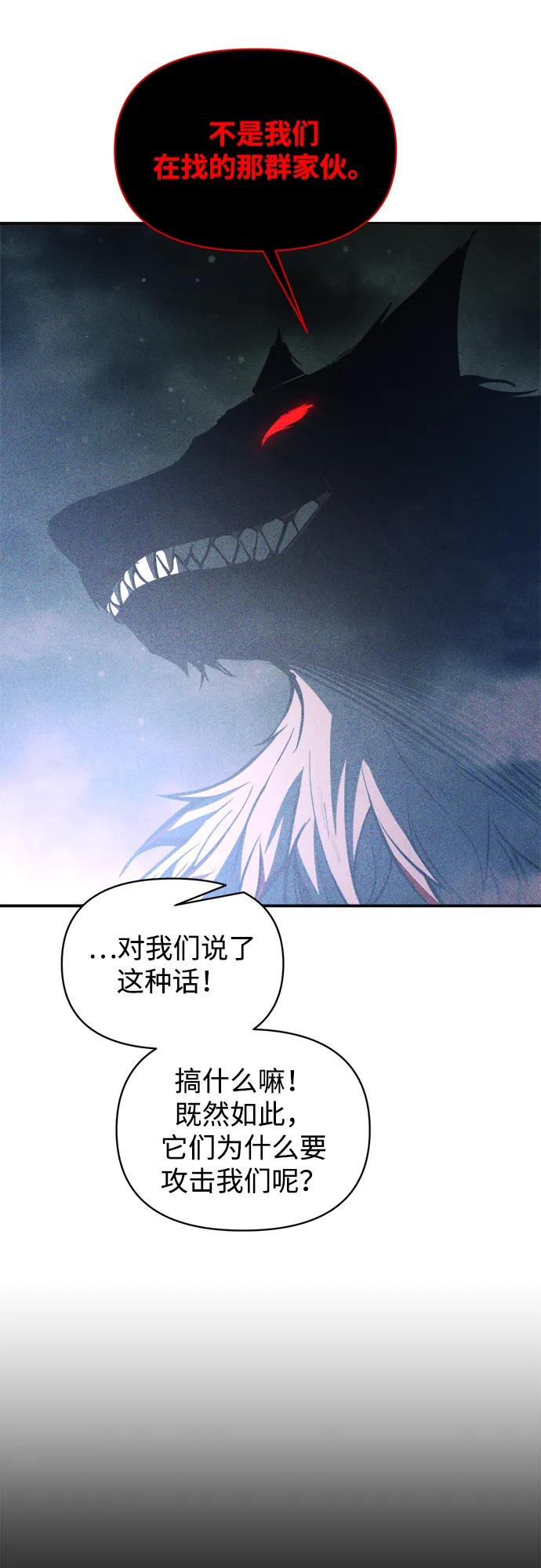 第169话 第42页