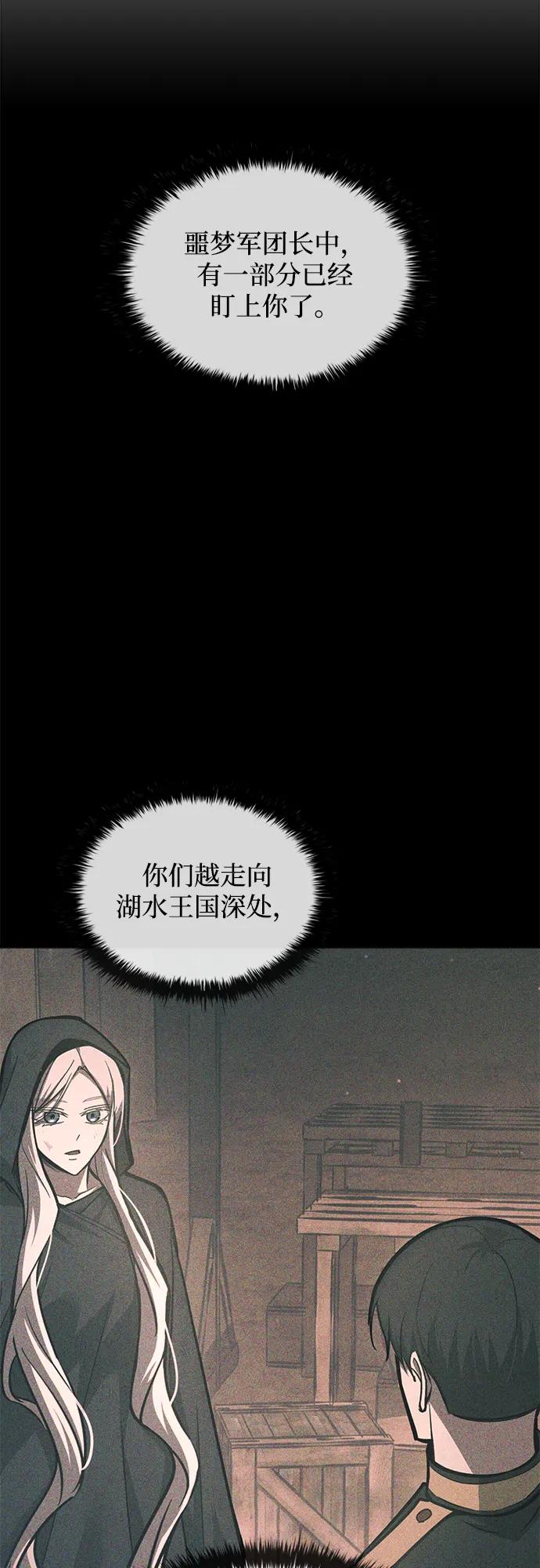 第169话 第43页