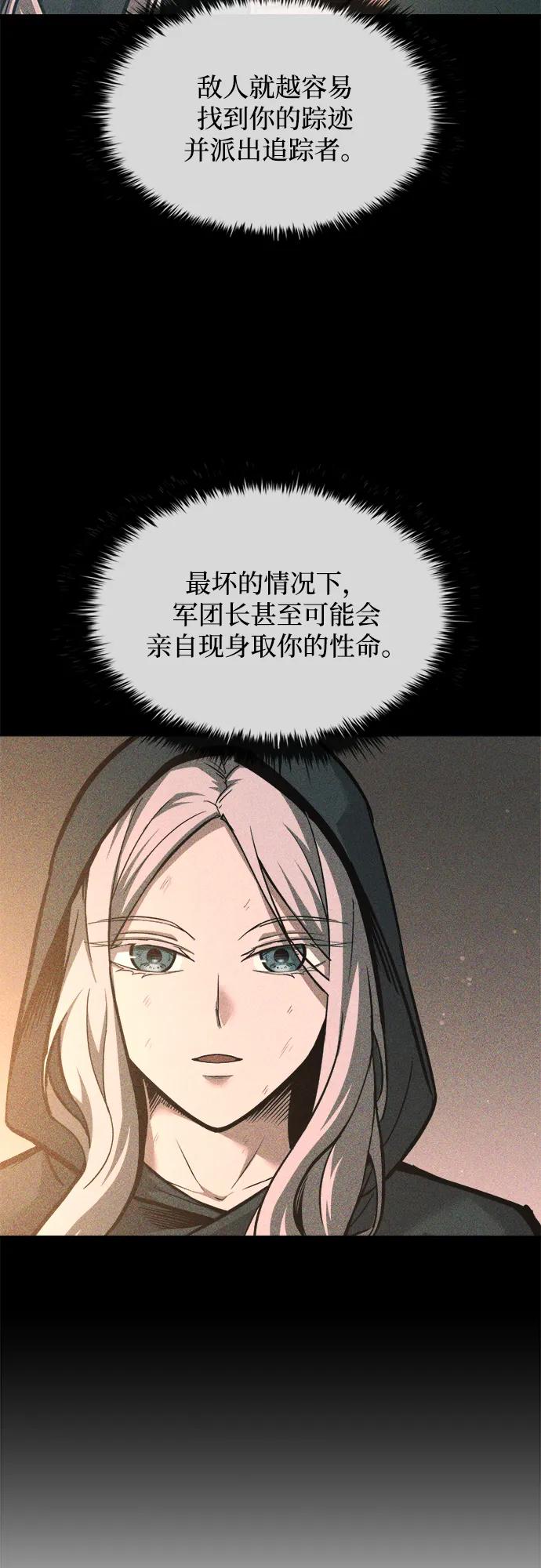 第169话 第44页