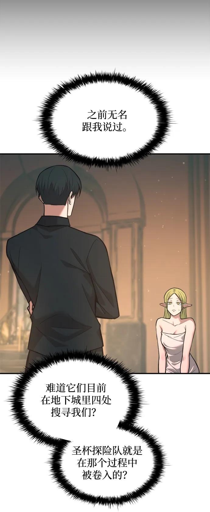第169话 第45页