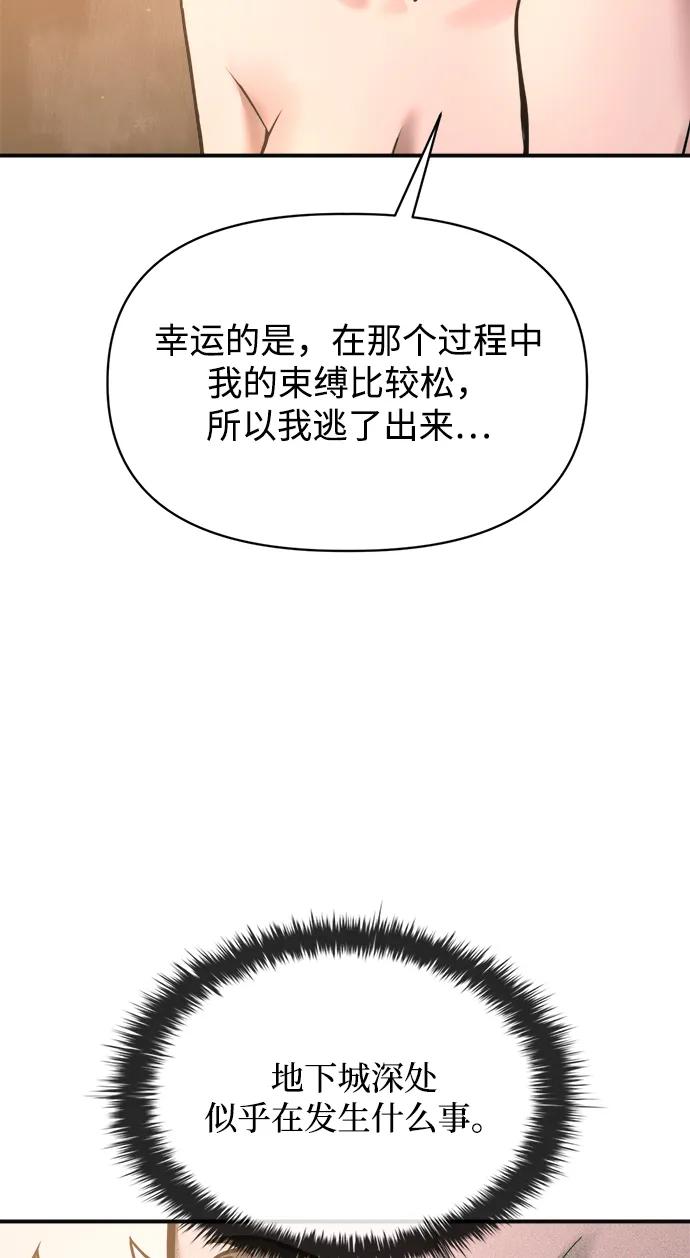 第169话 第47页