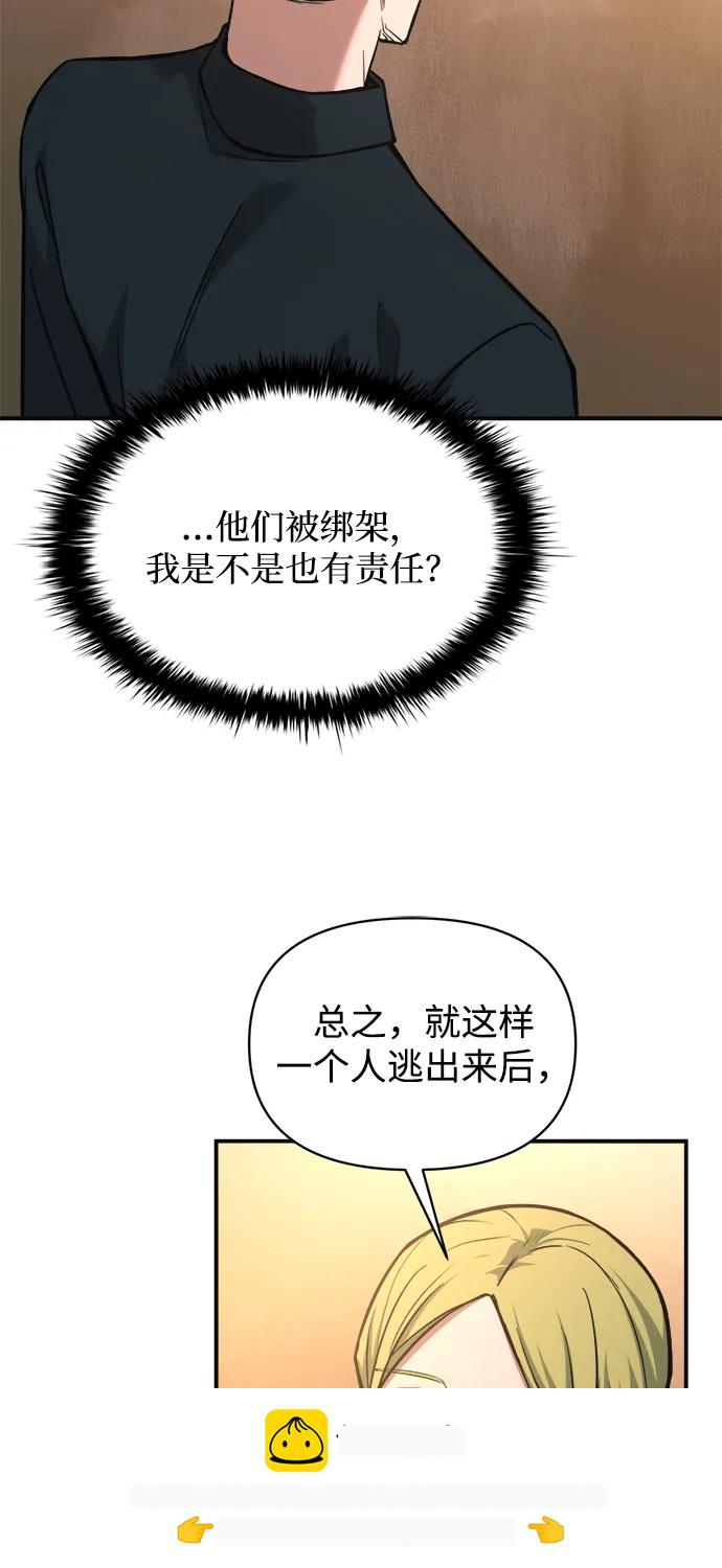 第169话 第50页