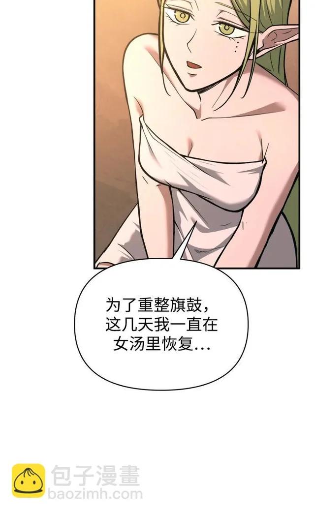 第169话 第51页
