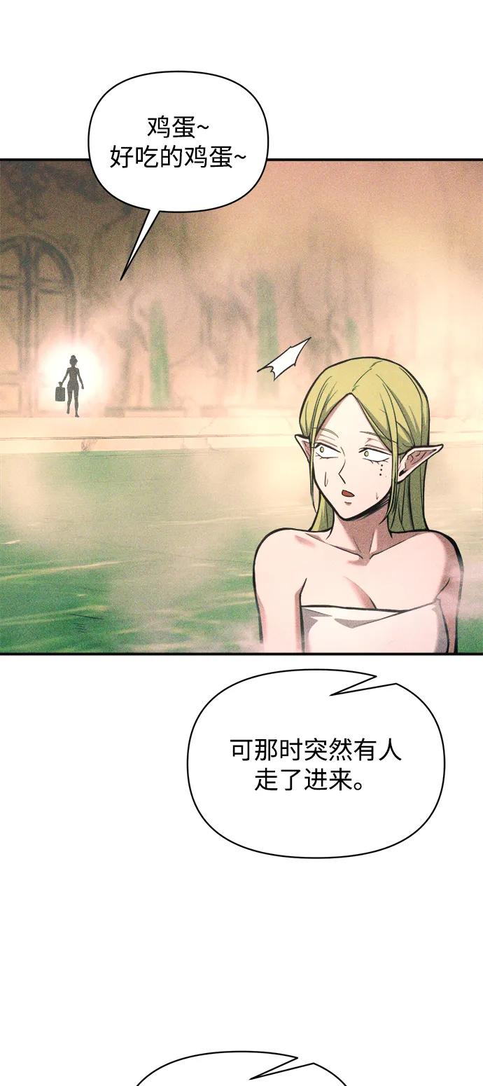 第169话 第52页