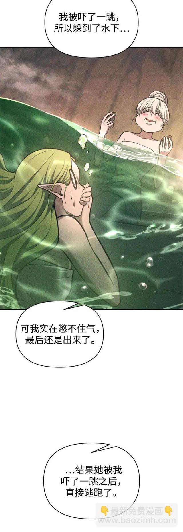 第169话 第53页