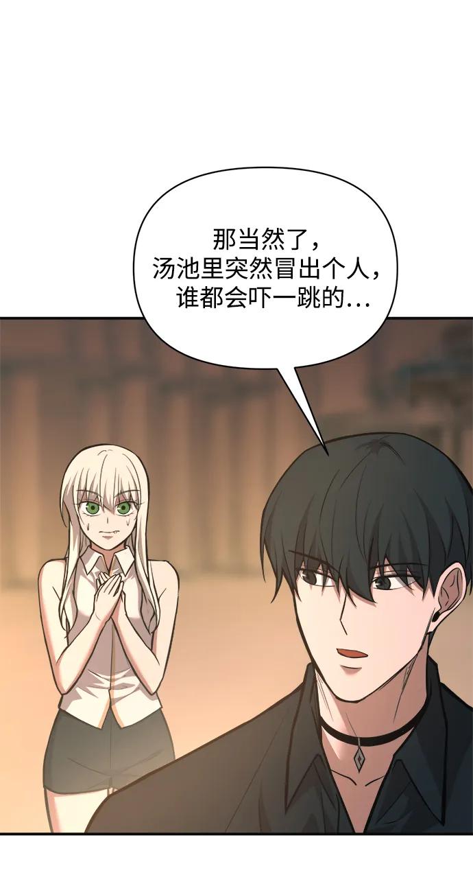 第169话 第54页