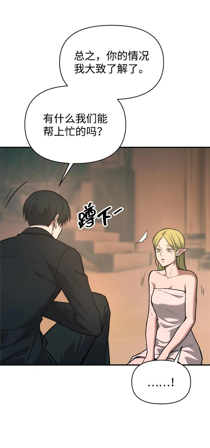第169话 第55页