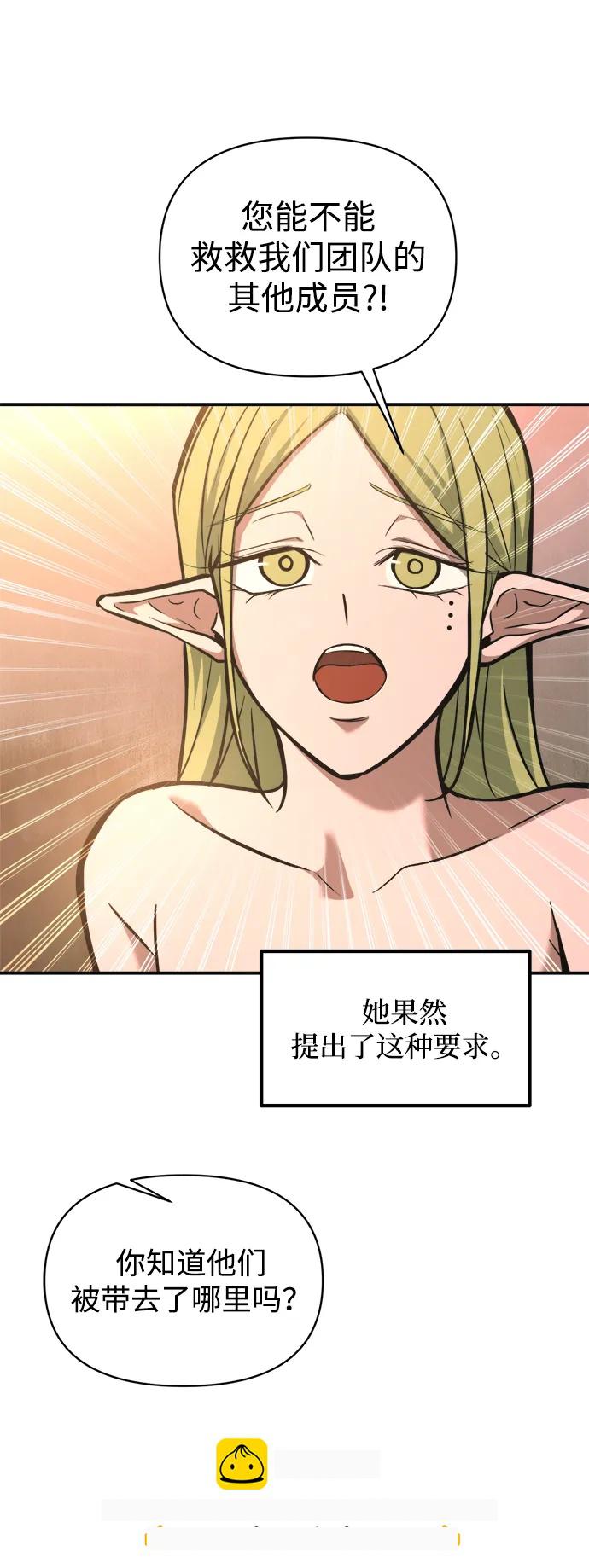 第169话 第56页