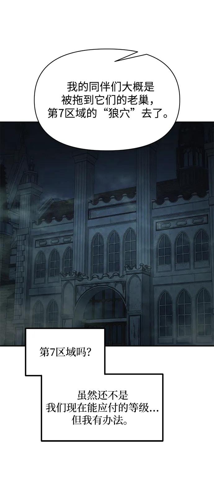 第169话 第57页