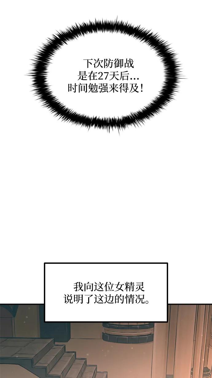第169话 第61页