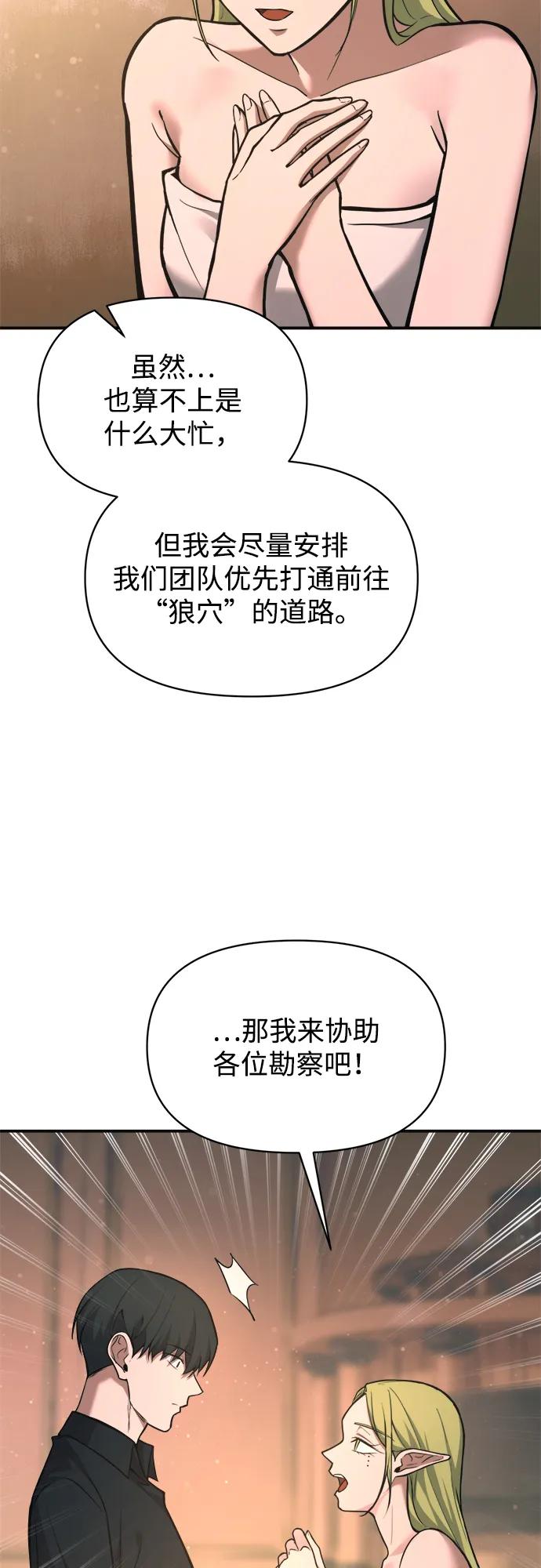 第169话 第63页