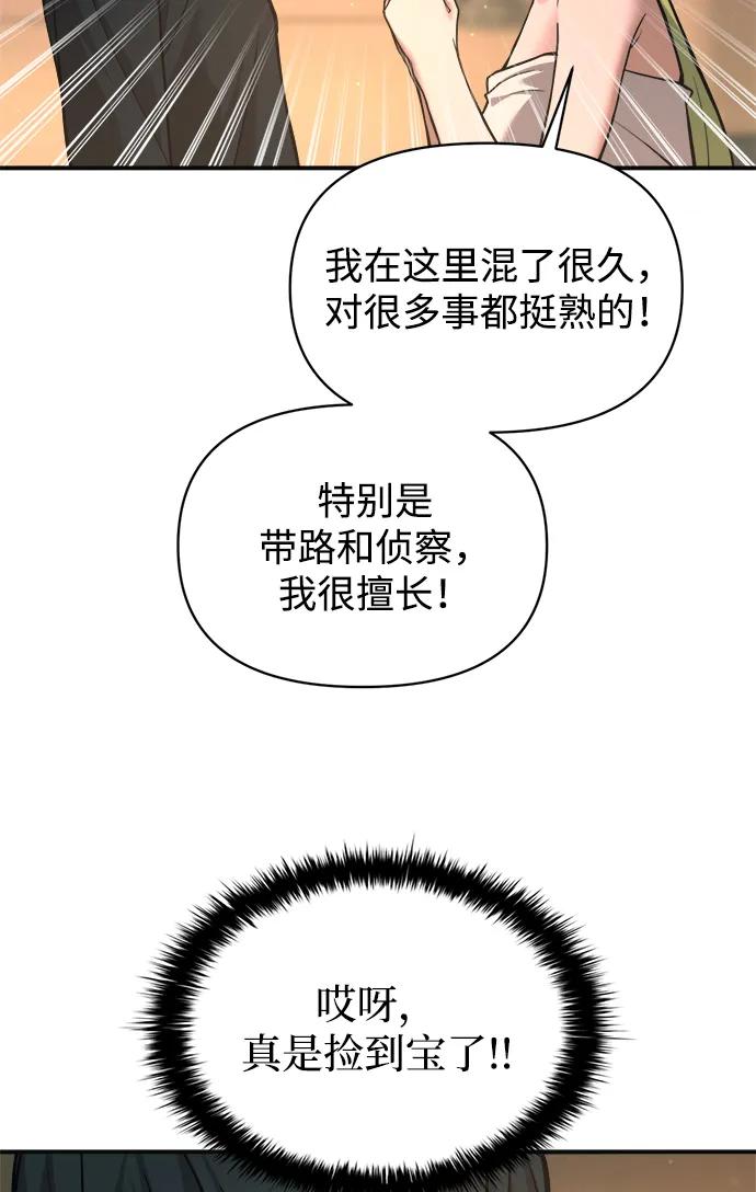 第169话 第64页