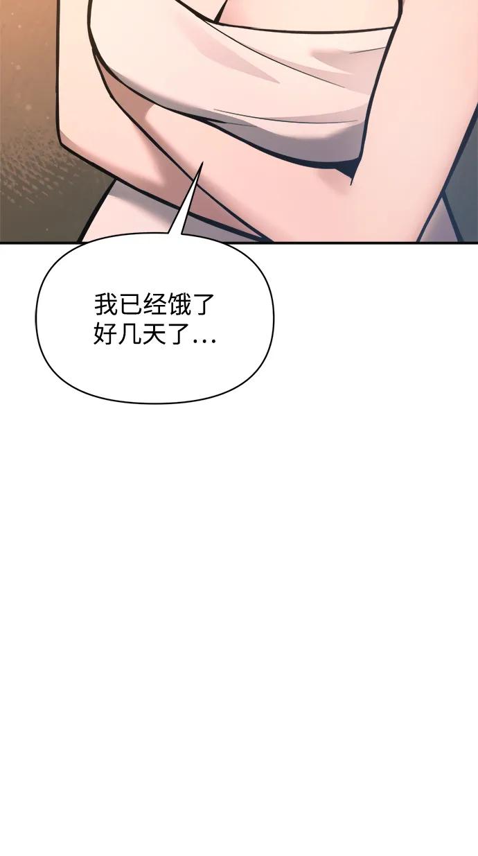 第169话 第71页