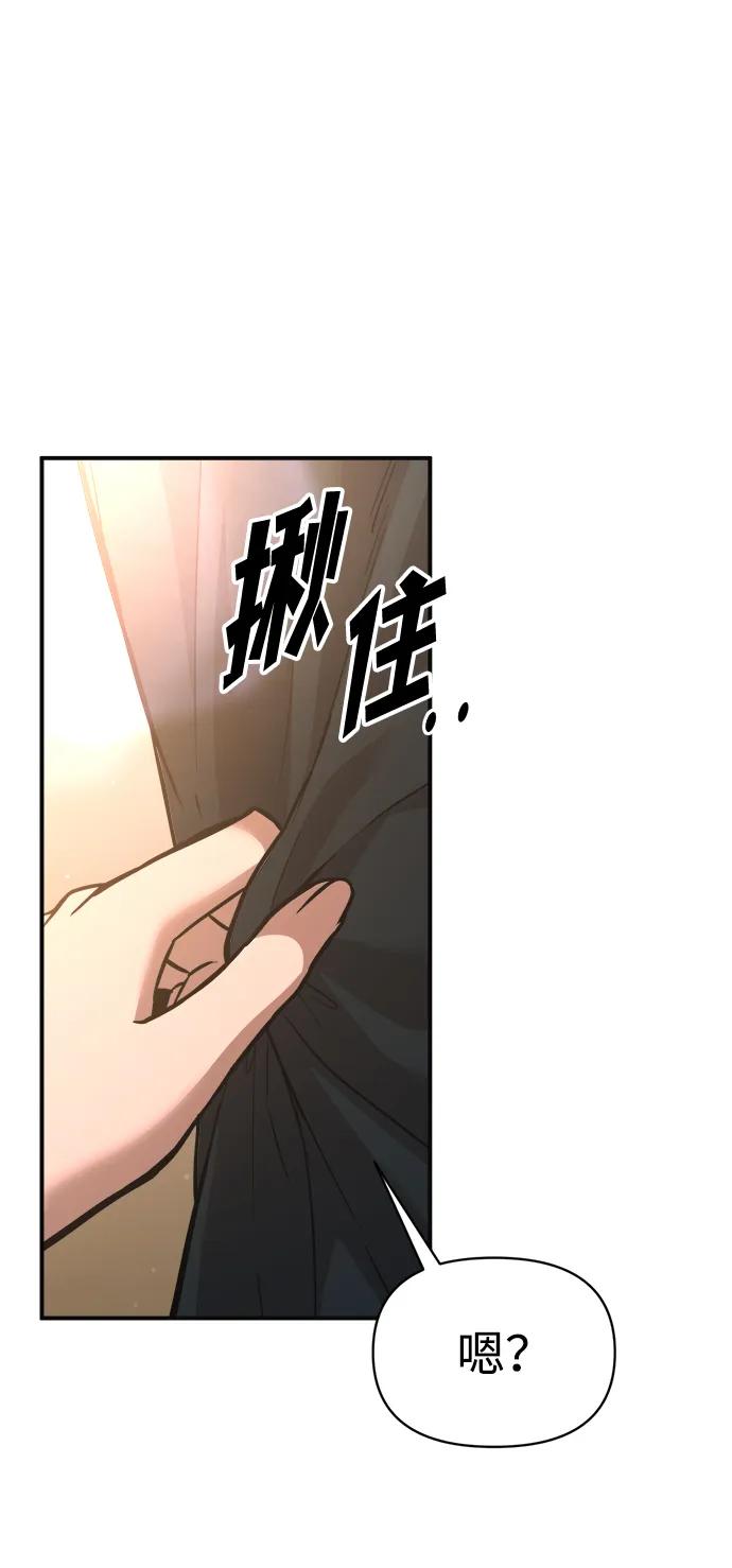 第169话 第77页