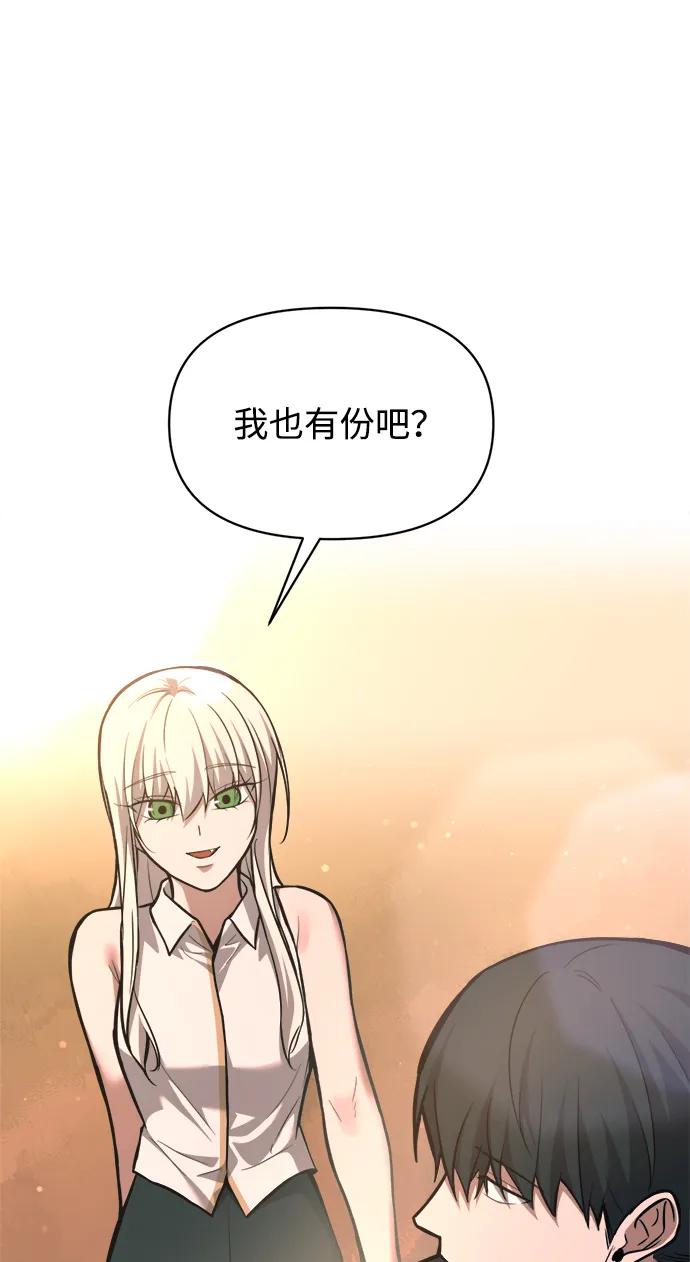第169话 第78页